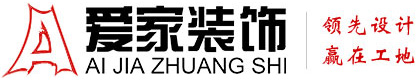 骚货骚穴被大鸡巴猛操喷水h视频铜陵爱家装饰有限公司官网